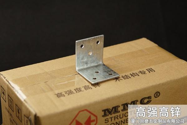 角鐵-角碼-角鋼-L型連接件